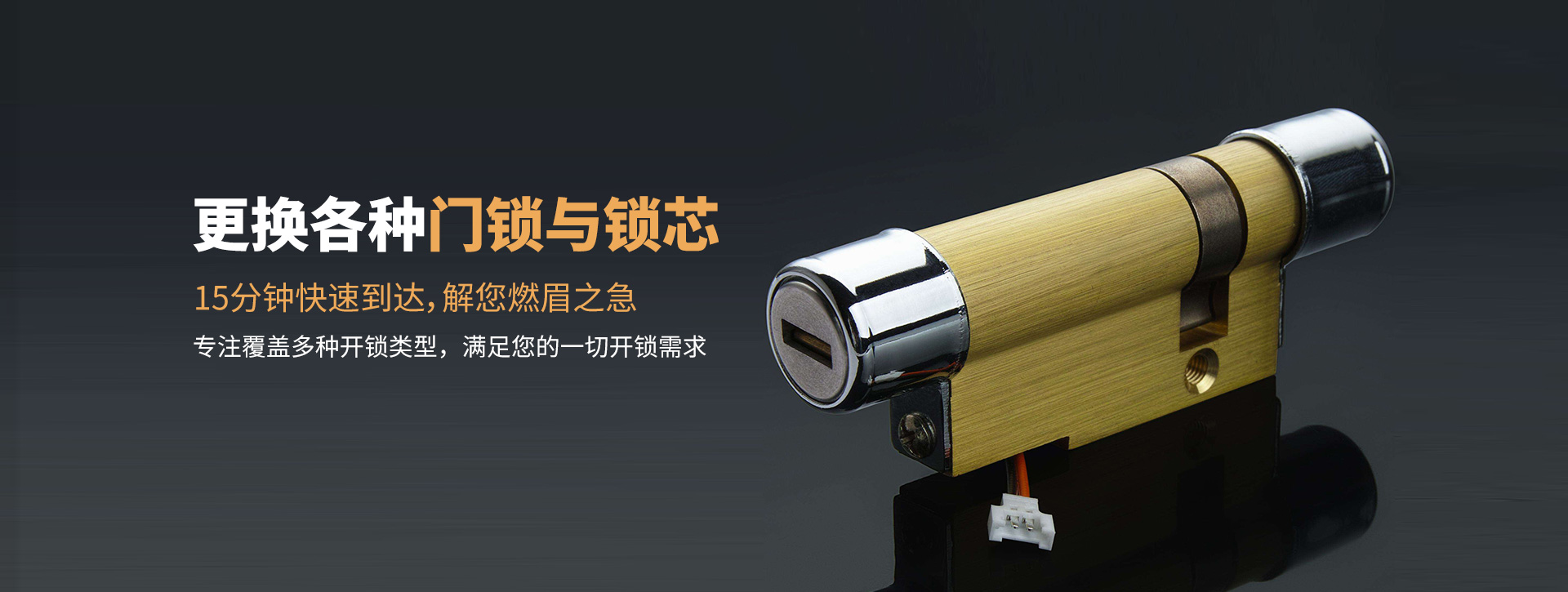 唐山迁安banner03